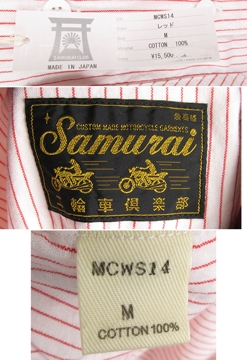 LSH2771 SAMURAI JEANS サムライ二輪車倶楽部 MCWS14 ストライプ ワークシャツ M 新品_画像3