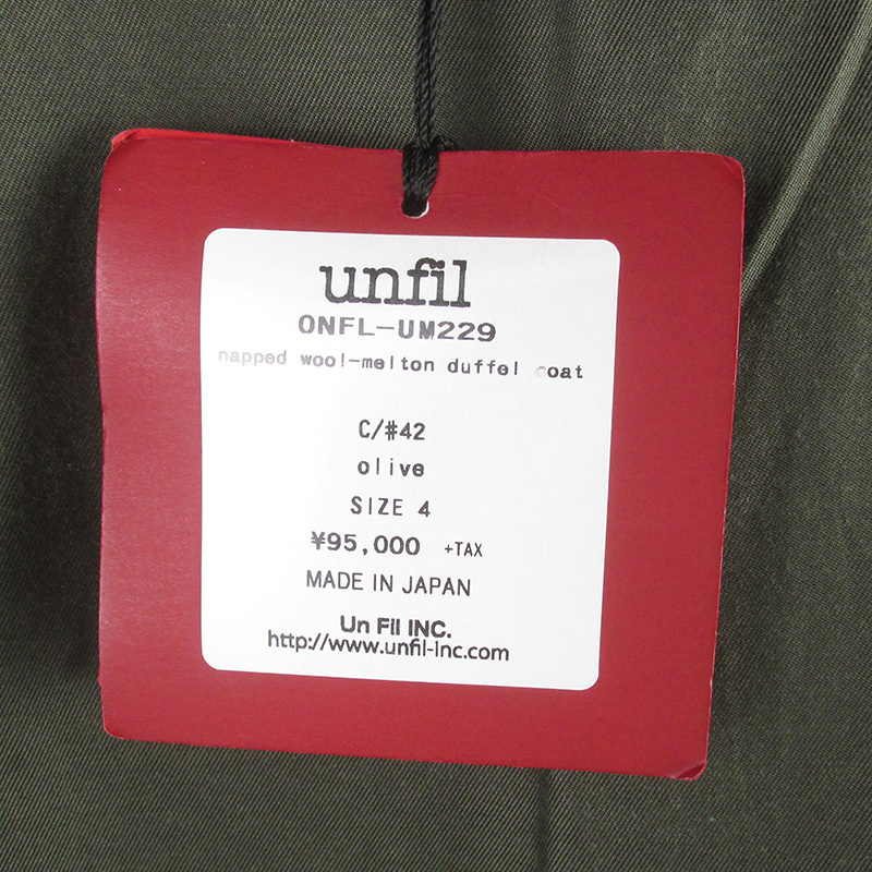 MFJ18893 unfil アンフィル napped wool-melton duffel coat ダッフルコート 4 未使用 オリーブ_画像5