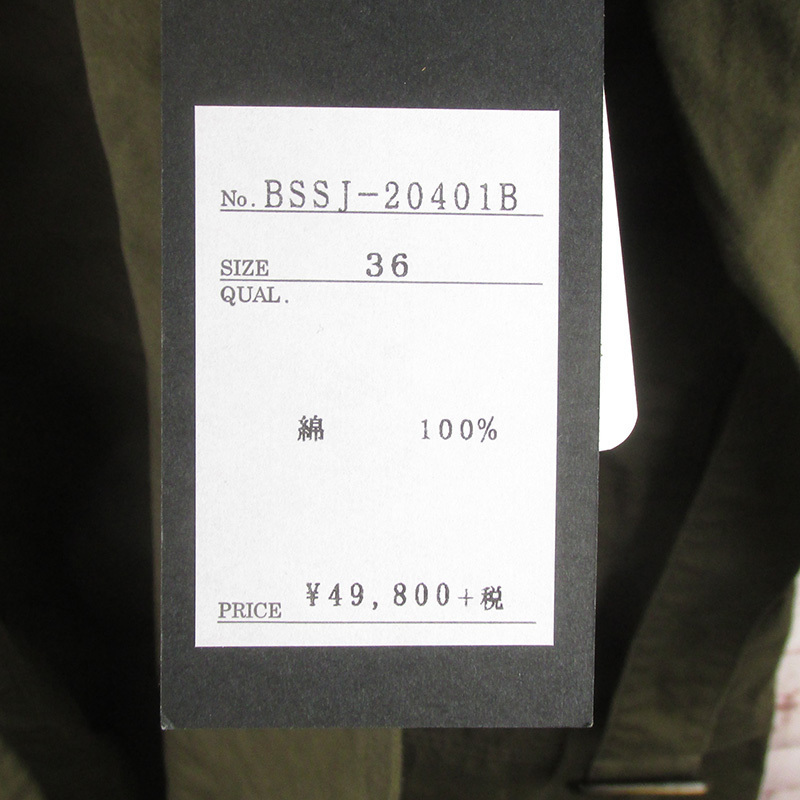 MAJ18165 BLACKSIGN ブラックサイン Armed Forces of the Crown Coat コート BSSJ-20401B 36 美品 オリーブ系_画像5