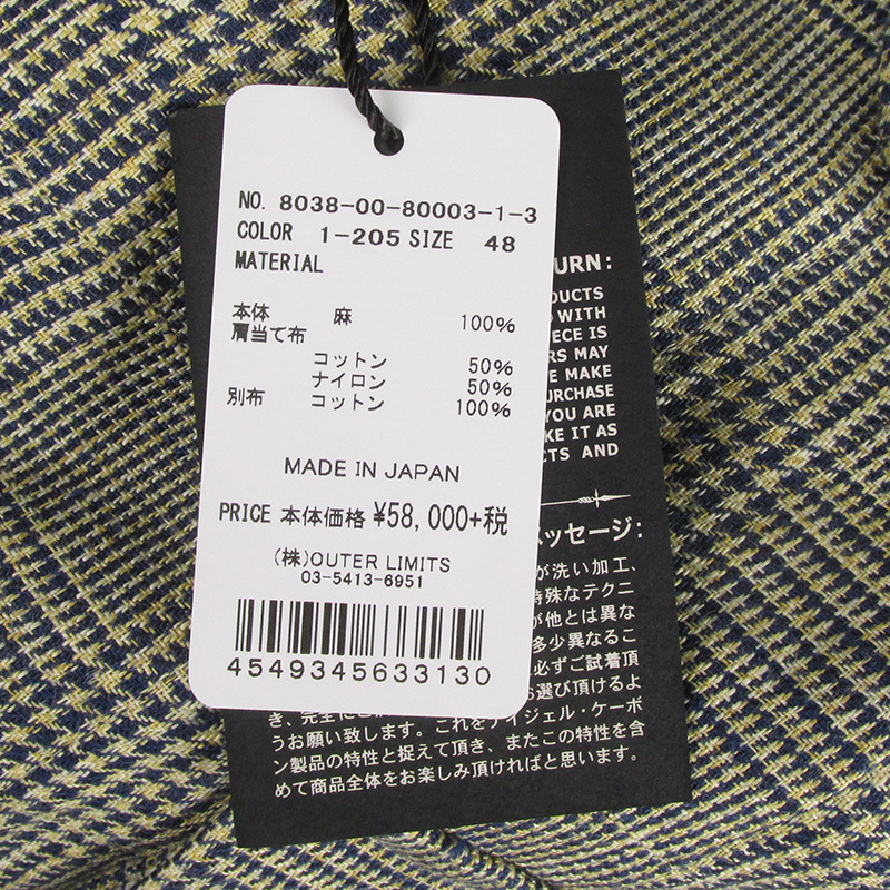 NMSAKHJ14143 Nigel Cabourn ナイジェルケーボン 8038-00-80003 リネン