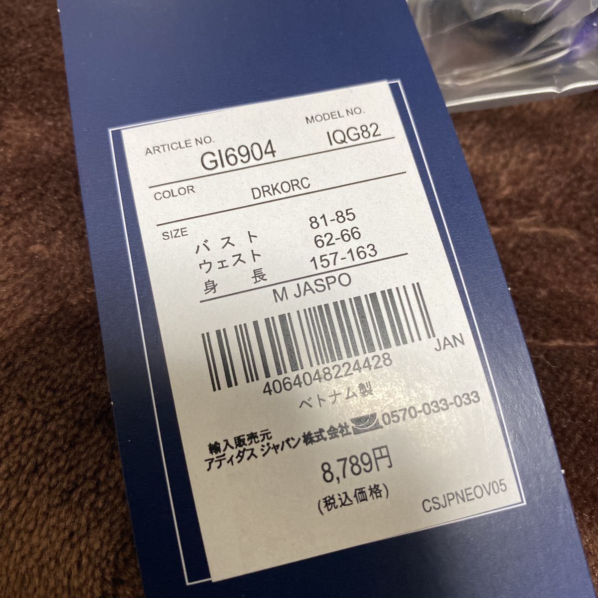  новый товар обычная цена 8789 иен Reebok to Lux -tsu джерси верх и низ выставить M размер GI8789 лиловый x белый 