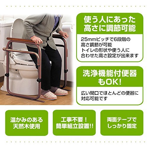 ブラウン】トイレ用アーム SY-21☆手すり☆洋式トイレ据置タイプ | www