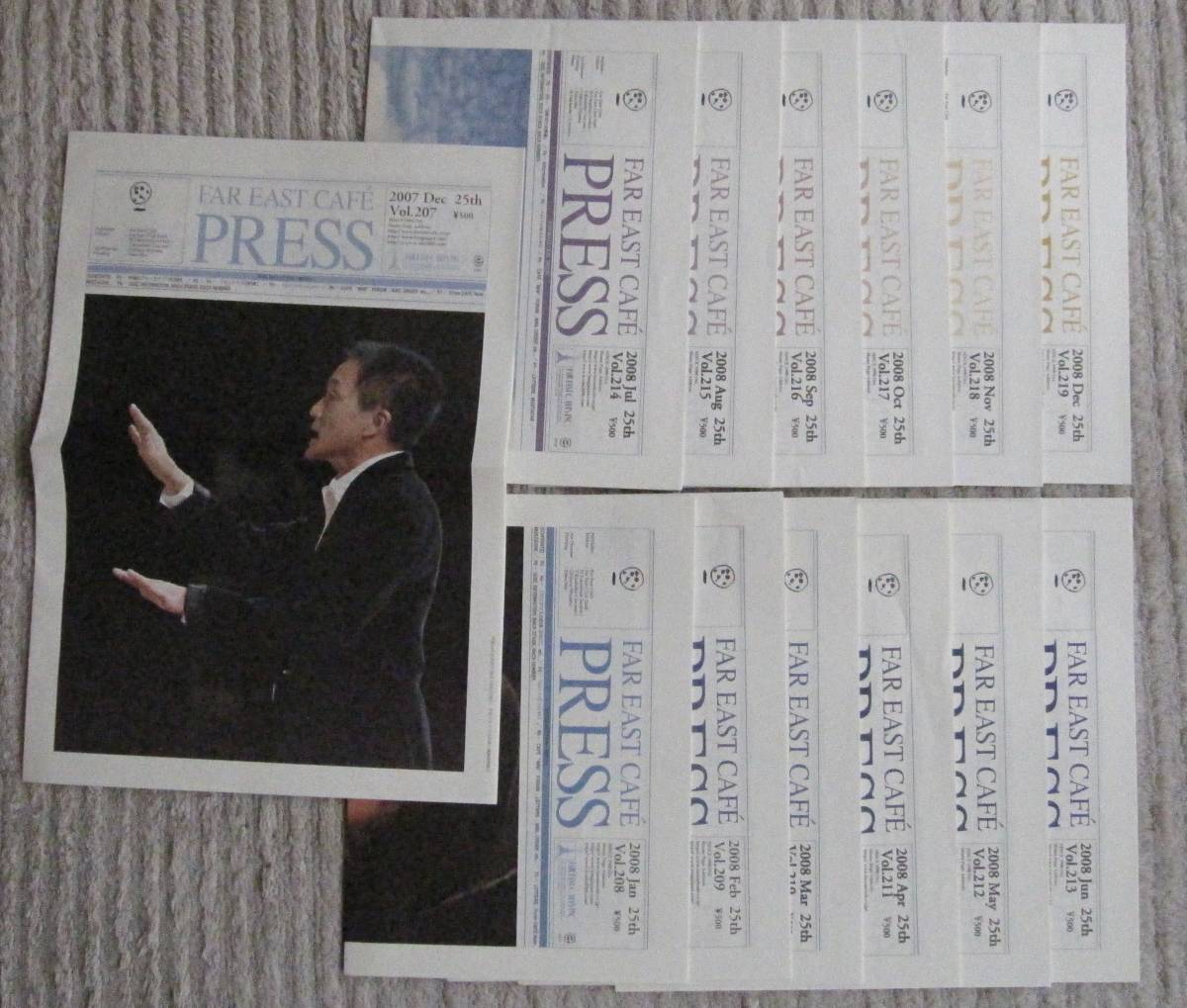  Oda Kazumasa FAR EAST CAFE PRESS fan club bulletin *2007.12~2008.12 total 13 part Vol.207~219