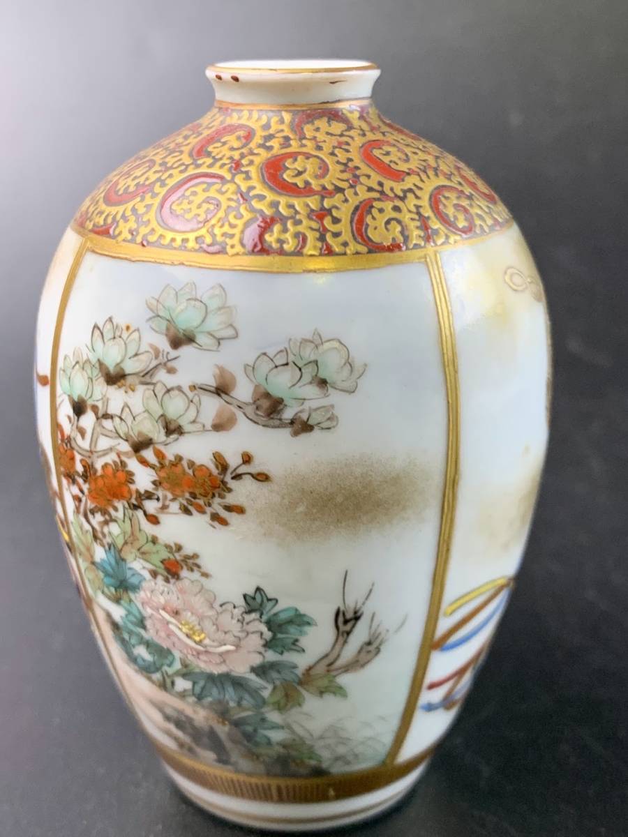 結】時代 九谷焼 最上手 飾り壺 壺 花器 九谷 造 花入れ 花瓶 置物