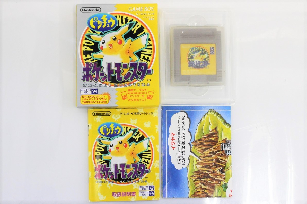 オンラインストア限定 行董 ポケットモンスター ポケモン ピカチュウ 金 銀 青 赤 緑 クリスタル サファイア ブラック Ds ゲームボーイ カラー 642bob71 輝く高品質な Www Cedardale Com オンラインストア限定 行董 ポケットモンスター ポケモン ピカチュウ 金 銀 青 赤 緑 クリスタル サファイア ブラック Ds ゲームボーイ カラー 642bob71 輝く高品質な Www Cedardale Com