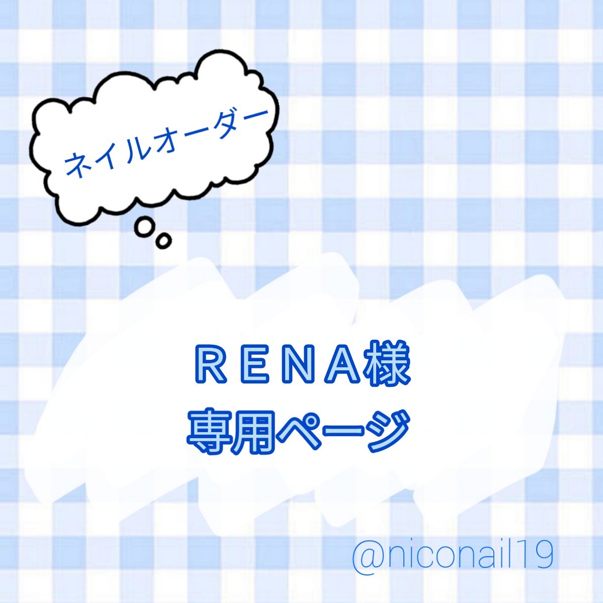 RENA様専用】ネイルチップ 葛葉 叶 にじさんじ くろのわ | monsterdog