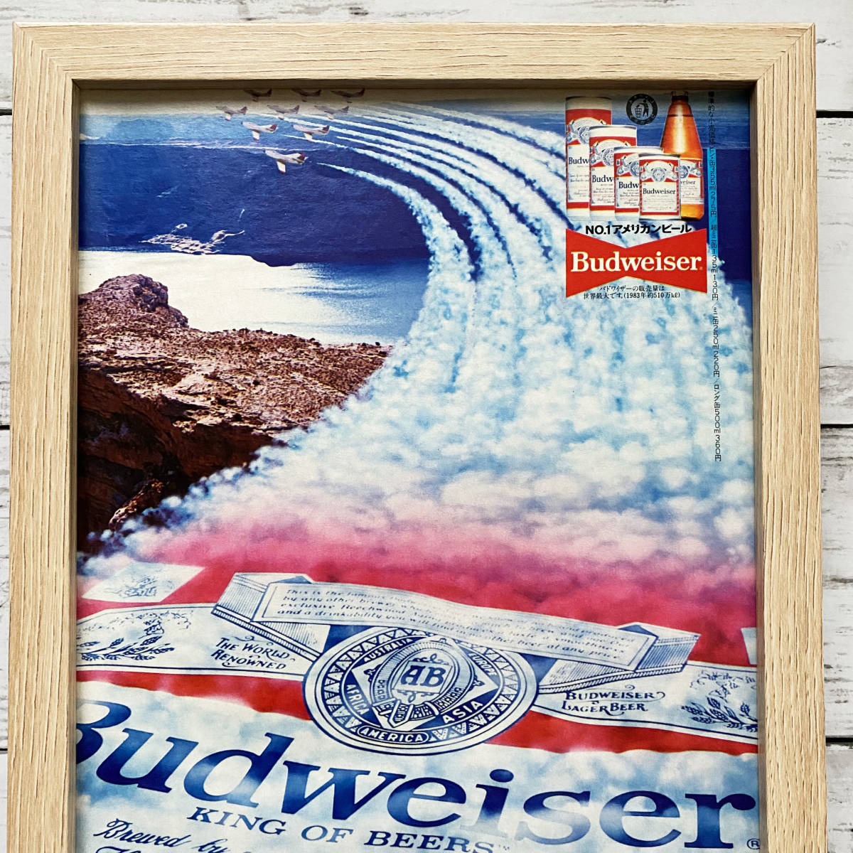 額装品◆Budweiser バドワイザー ビール/80年代/昭和レトロ/ポスター風広告/B5サイズ額入り/アートフレーム　YS25-1_画像2