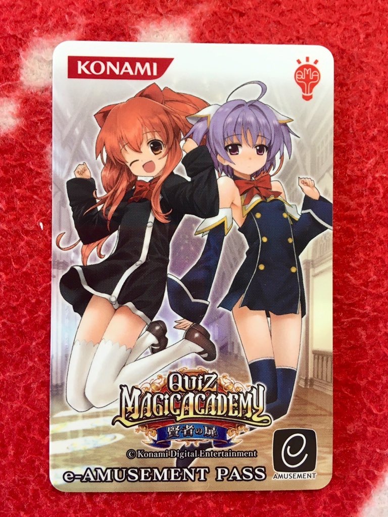 QMA ハート・カップアロエ e-amusement pass イーパス www.mecadraft.com