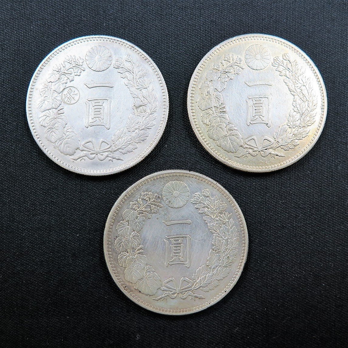 1円～ 古銭 一圓銀貨 特年含 明治二十一年/二十八年/三十年 計3点 y58