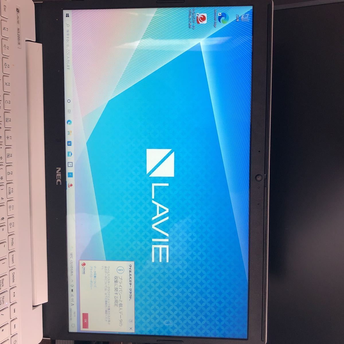 初期化済み】【動作確認済み】NEC LAVIE PC-NS200R2W ust.md