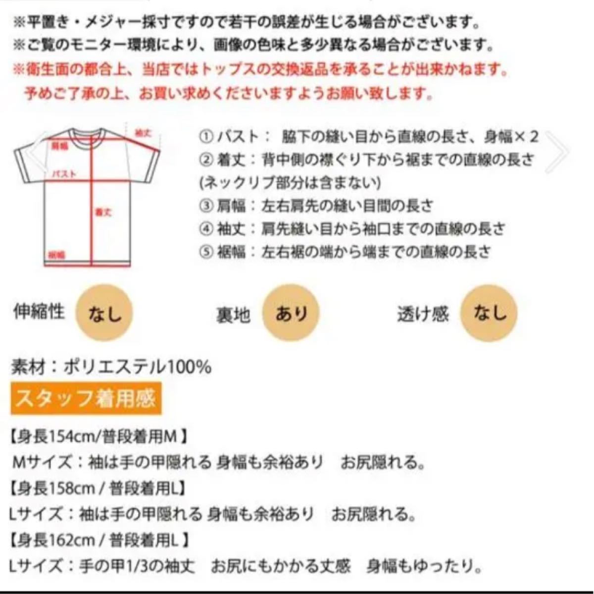 ボリュームスリープ マウンテンパーカー