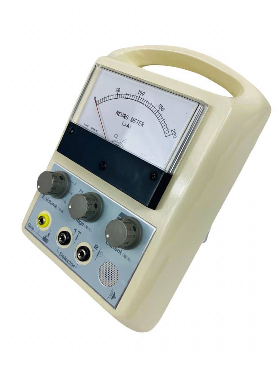 ノイロメーターNEURO METER LC-M型 良導絡 自律神経調整 治療点検索 ノイロメーターNEURO METER LC-M型 良導絡 自律神経調整 治療点検索
