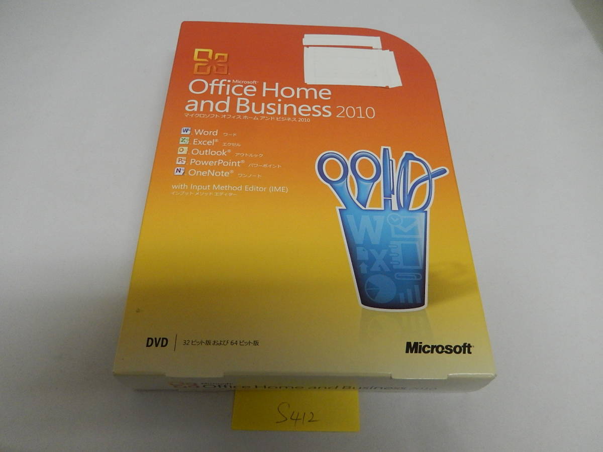 上品 Office Microsoft Home 製品版 B-054 2010 Business and