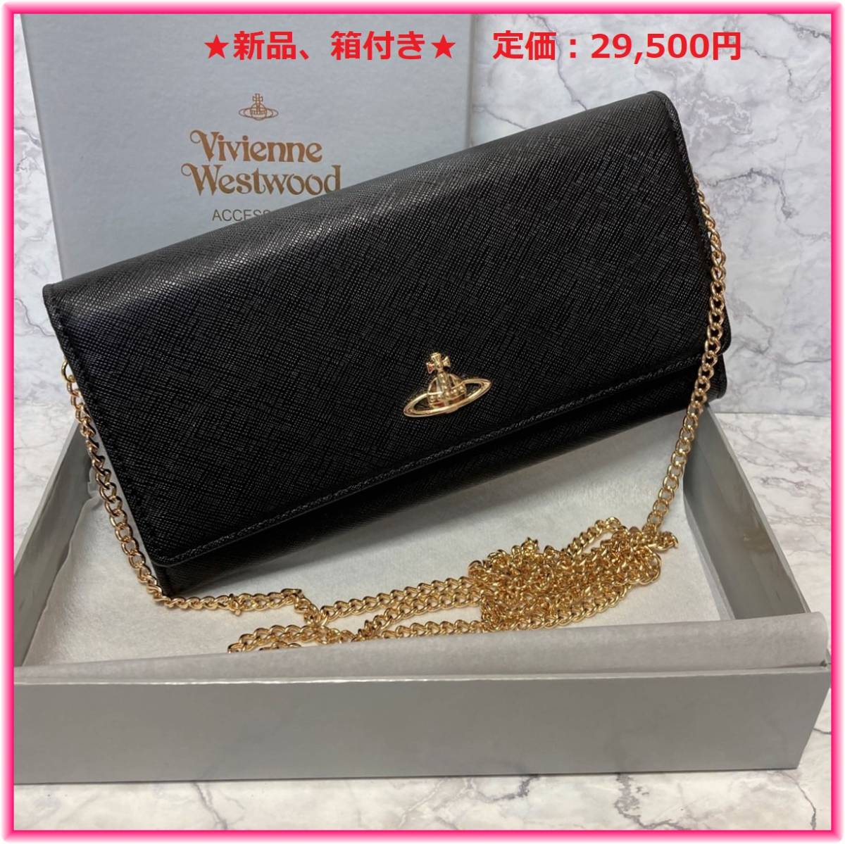大人気の 未使用品 Vivienne Westwood チェーンウォレット 407 asakusa