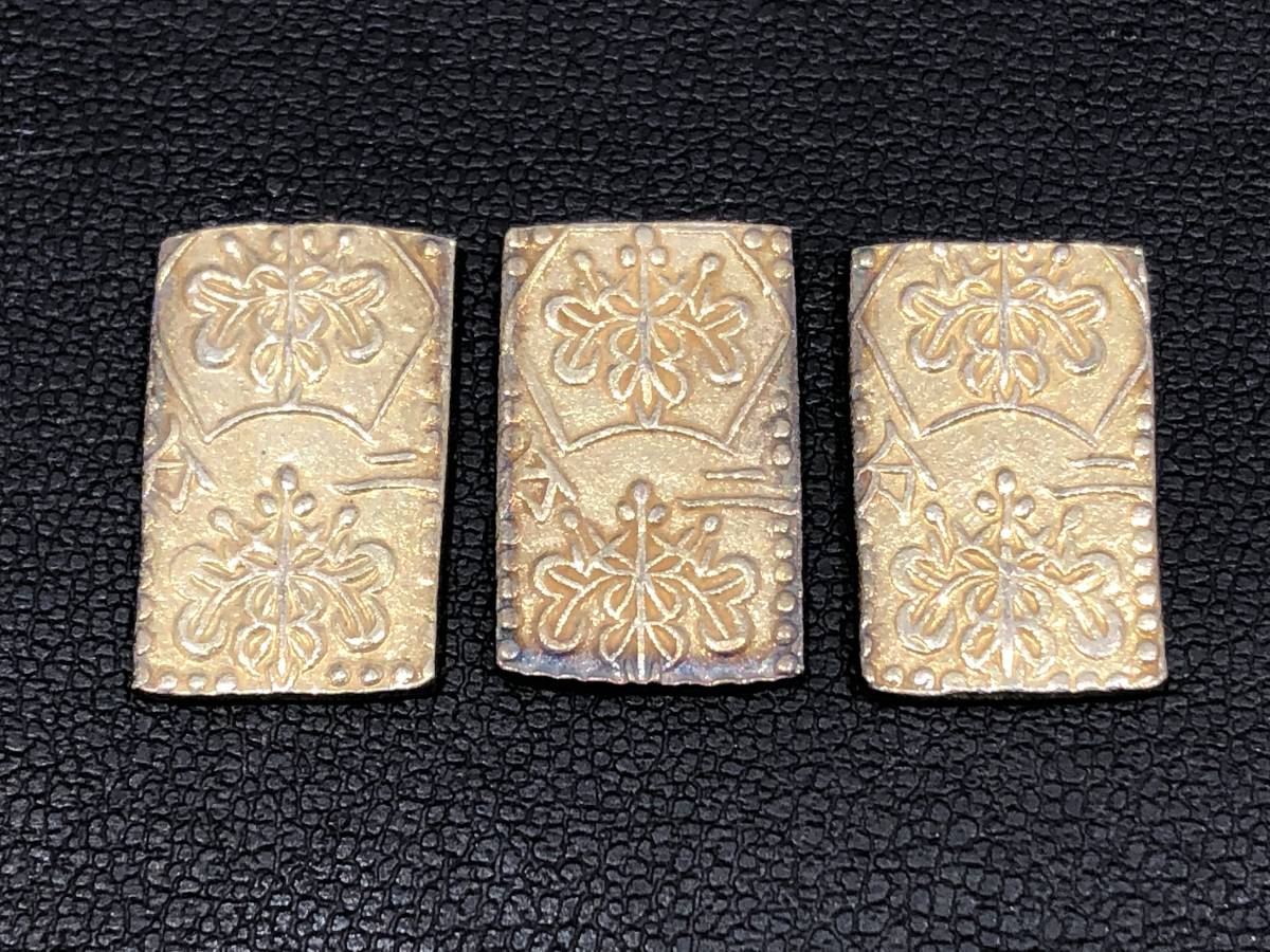 H14963】日本の古銭 蔵出し 明治二分判金 x 3枚おまとめ | www
