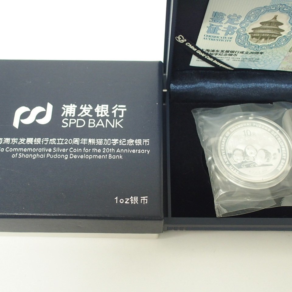 f002 Z5 226. 中国銀貨 パンダ 熊猫加字銀貨 1オンス 中国建設銀行成立