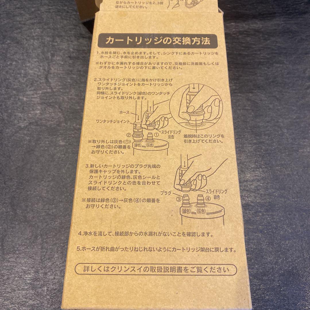 2本 三菱ケミカル クリンスイ 浄水器 交換用カートリッジ UZC2000 3/28