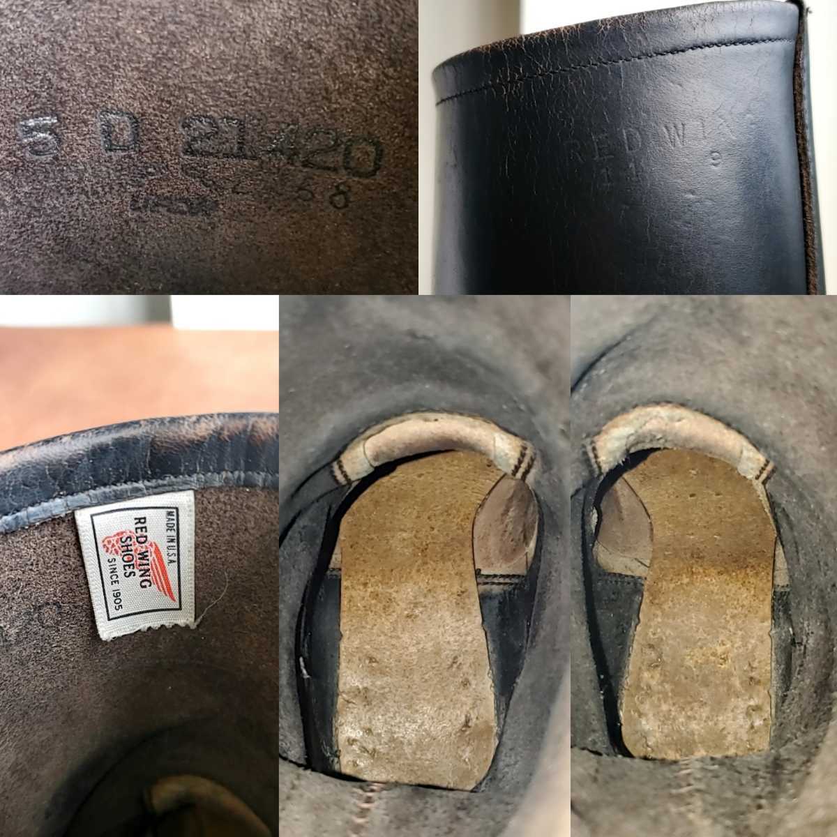 948 89年製 縦羽タグ レッドウィング REDWING PT83 2268 948 89年製 縦羽タグ レッドウィング REDWING PT83 2268
