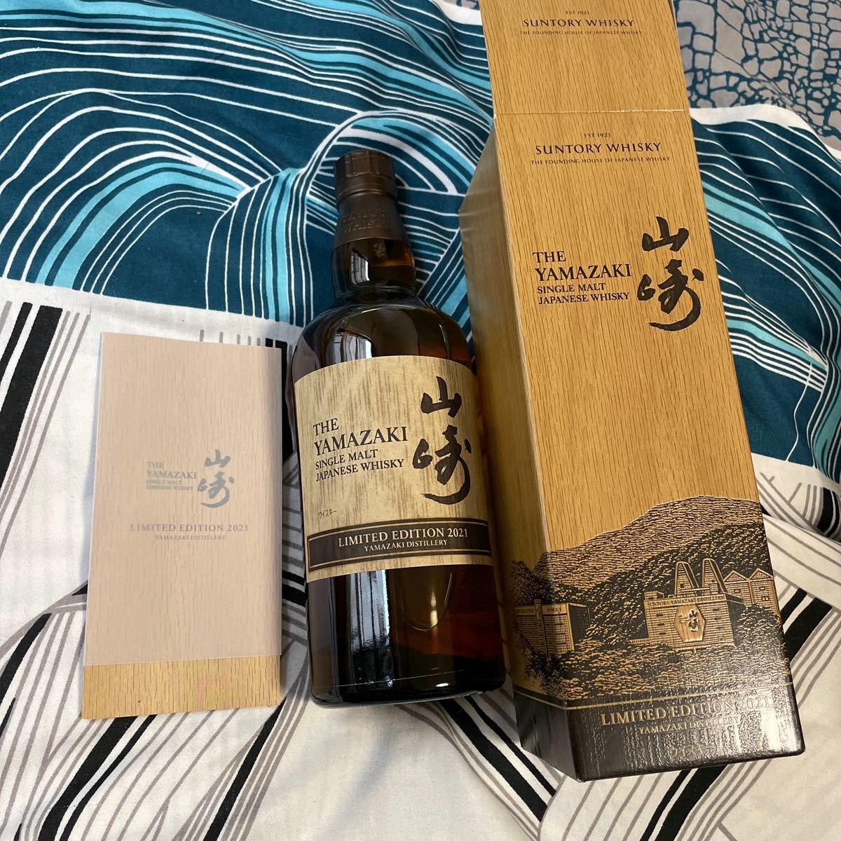 日本製 サントリー 山崎 LIMITED EDITION 2021 リミテッド