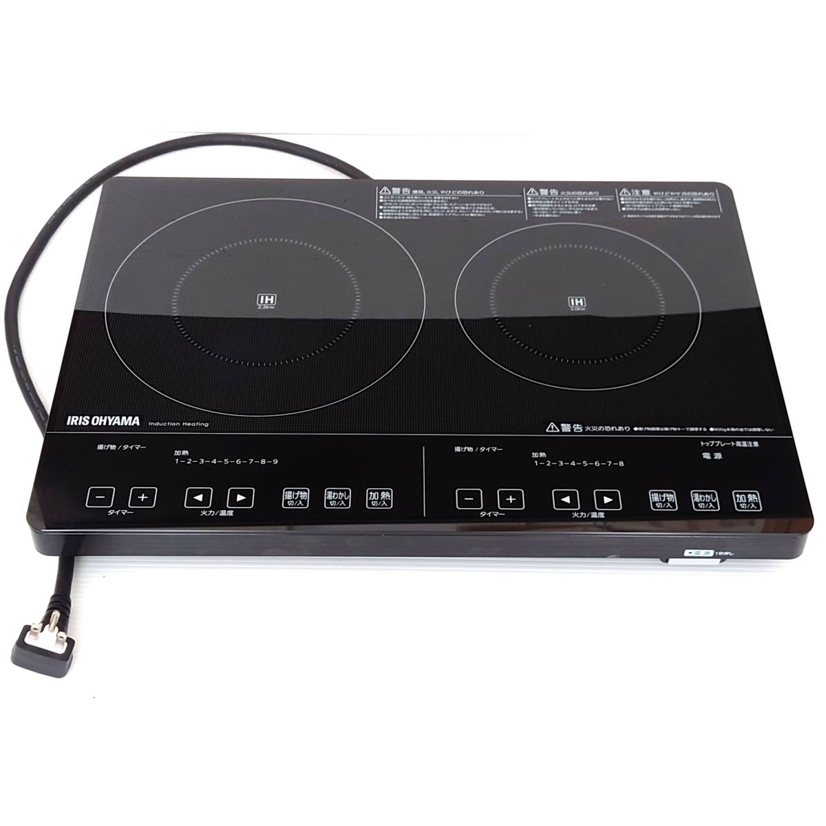 アイリスオーヤマ IHクッキングヒーター IHC-S225-B | veganutris.com.br