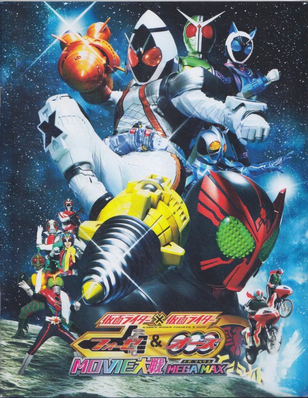 # бесплатная доставка #25 фильм проспект # Kamen Rider Fourze &o-zMOVIE большой битва MEGAMAX#