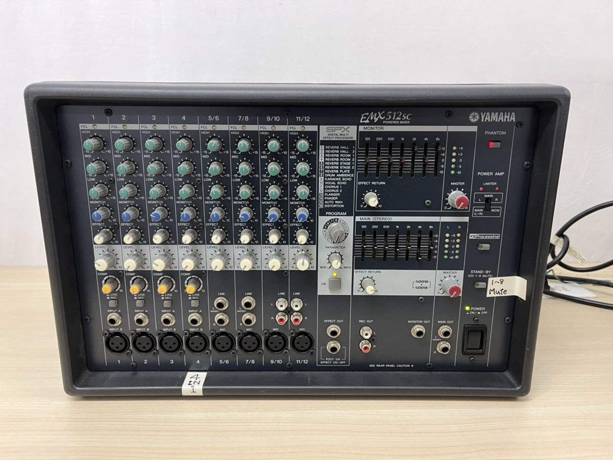 YAMAHA ヤマハ POWERED MIXER パワードミキサー EMX512SC 音響機材