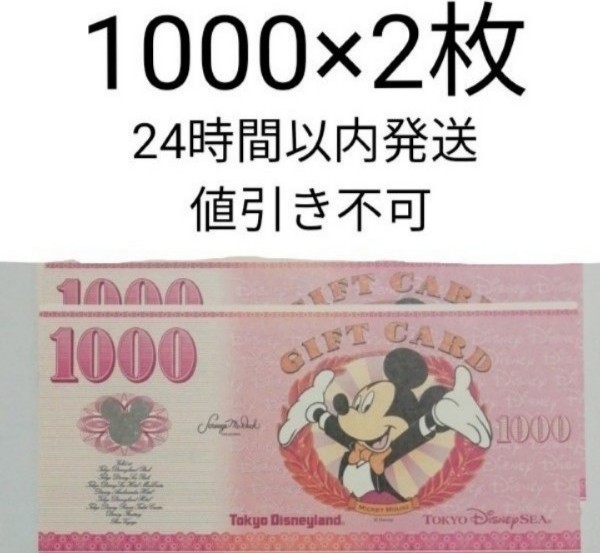 ディズニーリゾート ディズニーランド ディズニーシー ディズニーギフト Disney ミッキー Ohtabooks Com ディズニーリゾート ディズニーランド ディズニーシー ディズニーギフト Disney ミッキー Ohtabooks Com