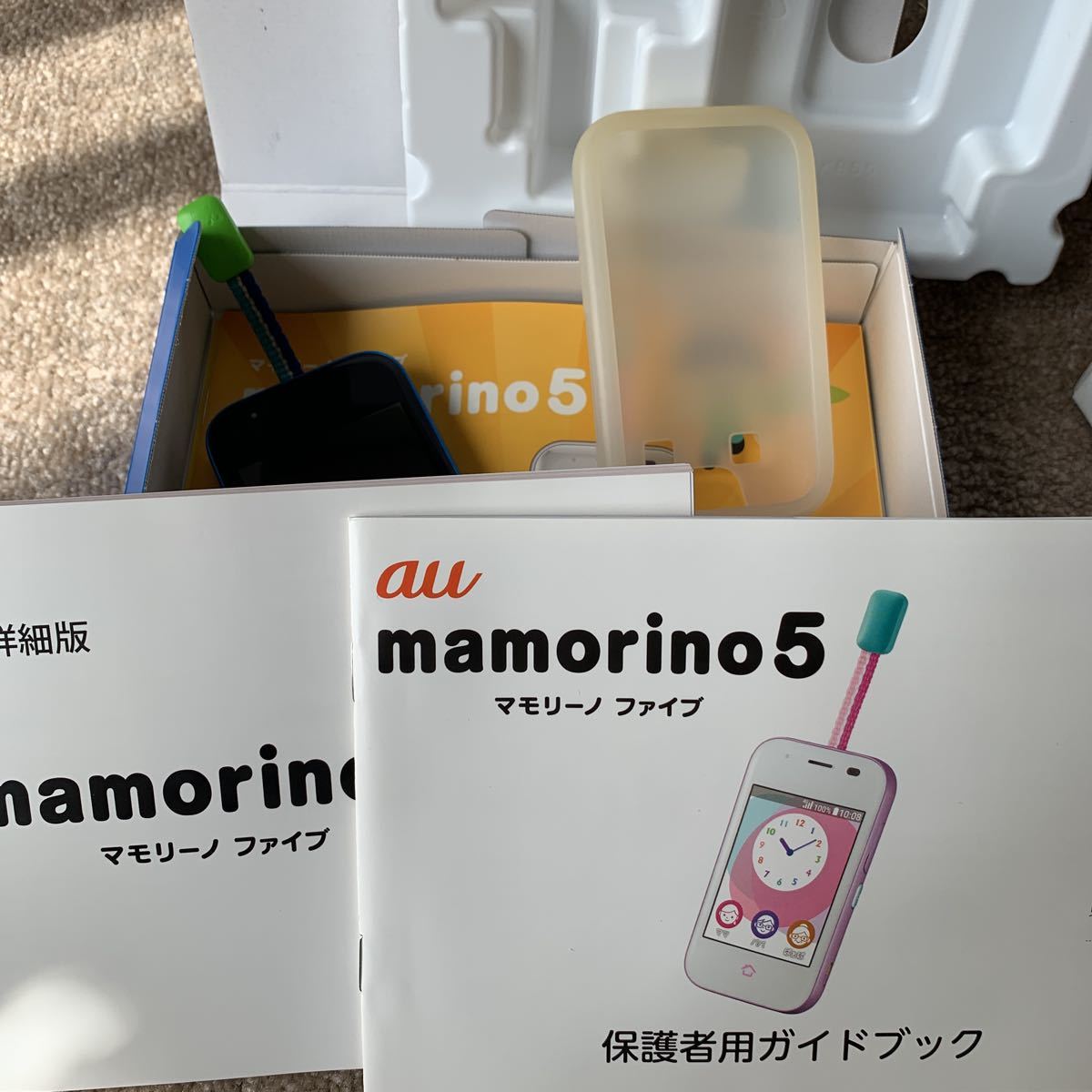 キッズ携帯 mamorino5 マモリーノ5 青 美品 携帯電話