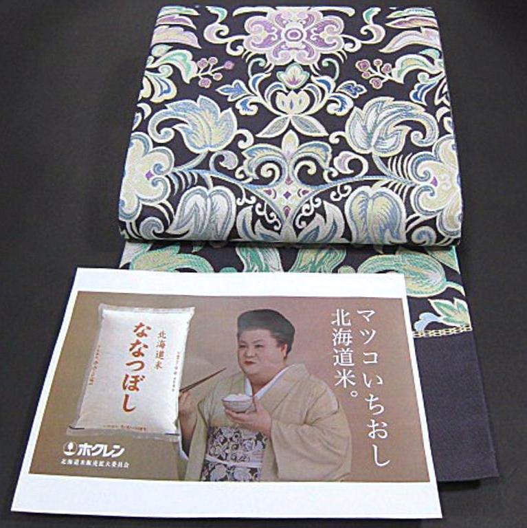 ヤフオク! - マツコ・デラックスさんCM着用柄 【綿芯御仕立付】新品 西...