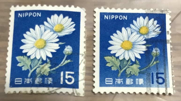 ◎日本郵便　「きく　２種セット」◎_画像1