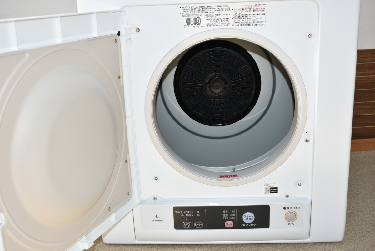送料込 HITACHI 2019年製 除湿式衣類乾燥機 4kg これっきりボタン-