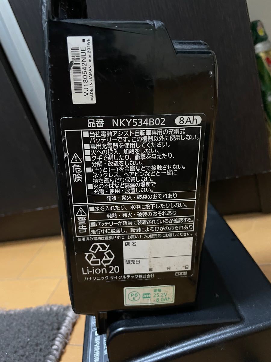 当店一番人気】 24時間以内発送 パナソニック 電動自転車バッテリー