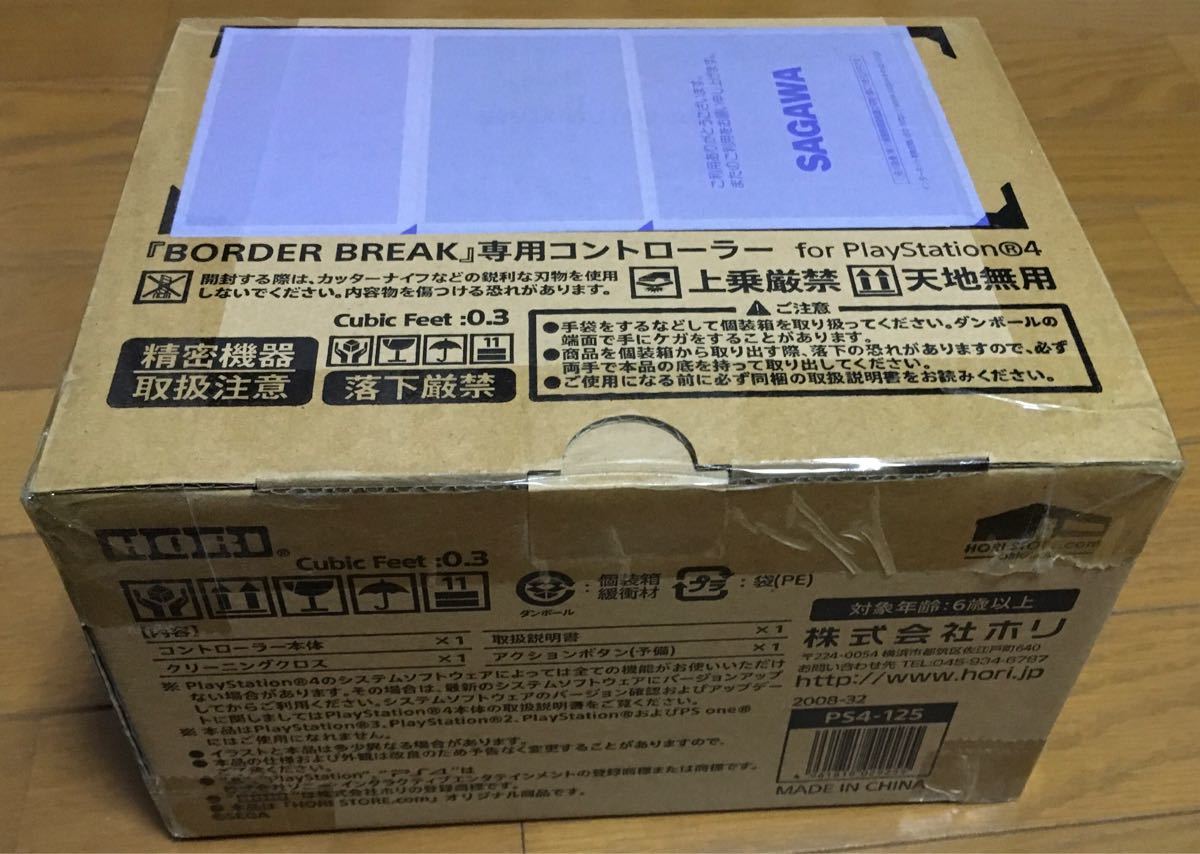 新品未開封 ボーダーブレイク 専用コントローラー HORI BORDER BREAK