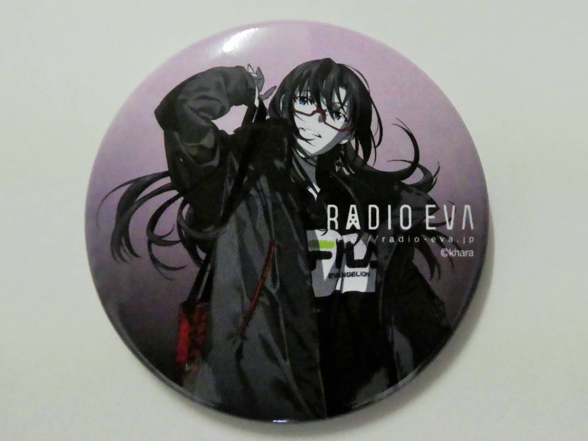 エヴァンゲリオン Radio Eva イラストリアス ガチャ マリ モノクロ 未使用 真希波 缶バッジ 売り込み Eva エヴァンゲリオン Radio Eva イラストリアス ガチャ マリ モノクロ 未使用 真希波 缶バッジ 売り込み Eva