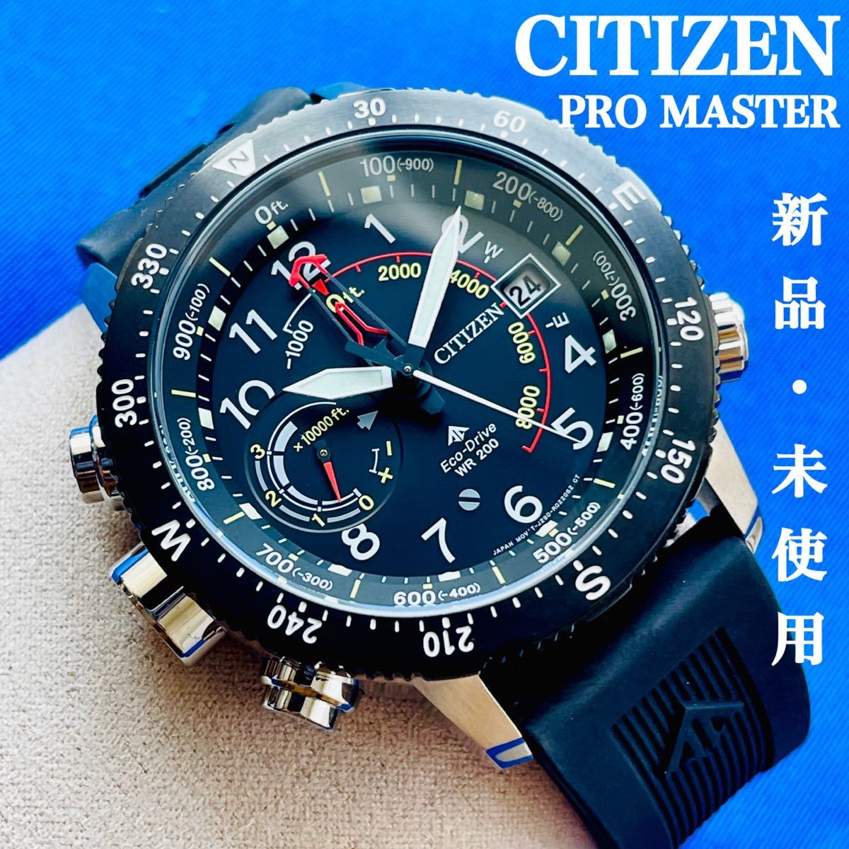 新品未使用★定価７万円/CITIZEN/プロマスター/アルティクロン/メンズ腕時計/登山/高度計/コンパス/気圧/シチズン/PROMASTER/BN5058-07E