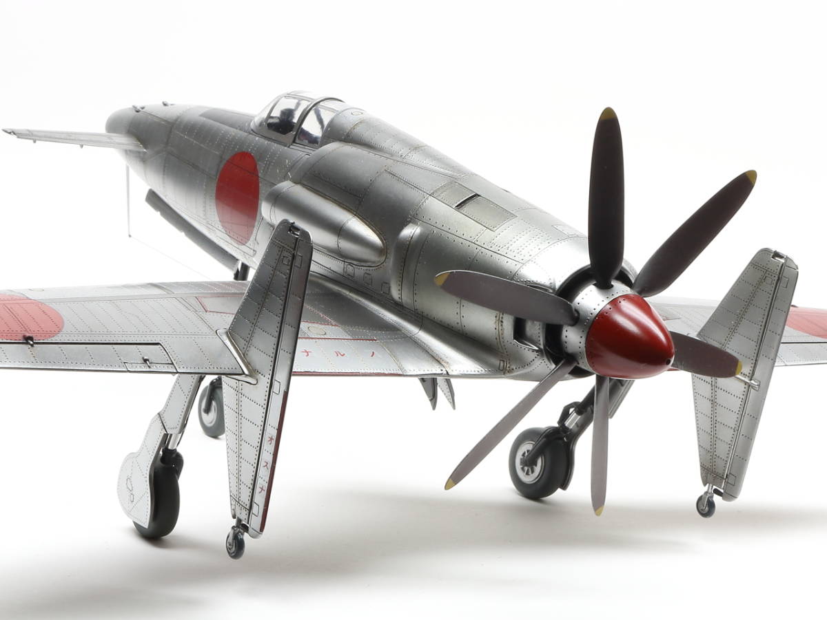 ハセガワ社 震電 1/48 完成品 | laninternet.com.br