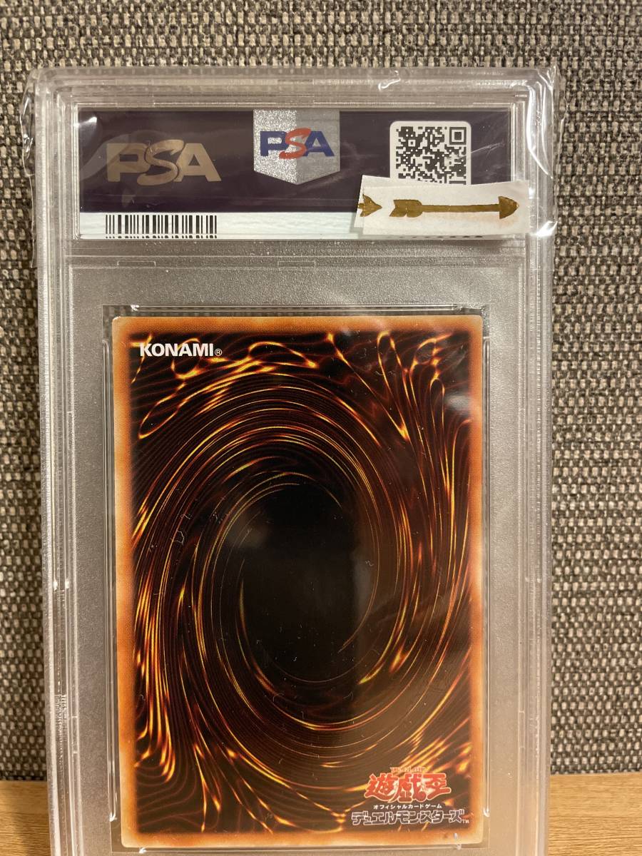 Yahoo!オークション - G3-11 字レア PSA8 ブラックマジシャン Yahoo!オークション - G3-11 字レア PSA8 ブラックマジシャン