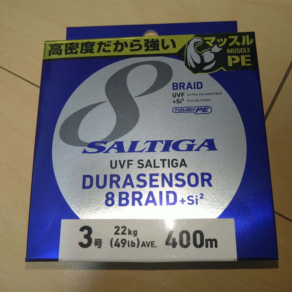 シマノ 21 ツインパワー SW 8000HG (2021年モデル) スピニングリール