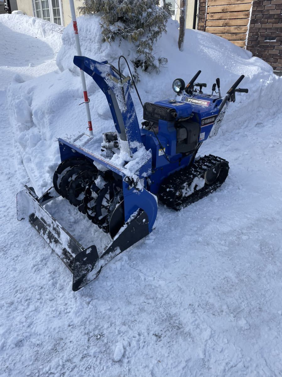 ヤマハ除雪機 YT1390EXR オーガ油圧ローリング 排土板ブレード付 ヤマハ除雪機 YT1390EXR オーガ油圧ローリング 排土板ブレード付