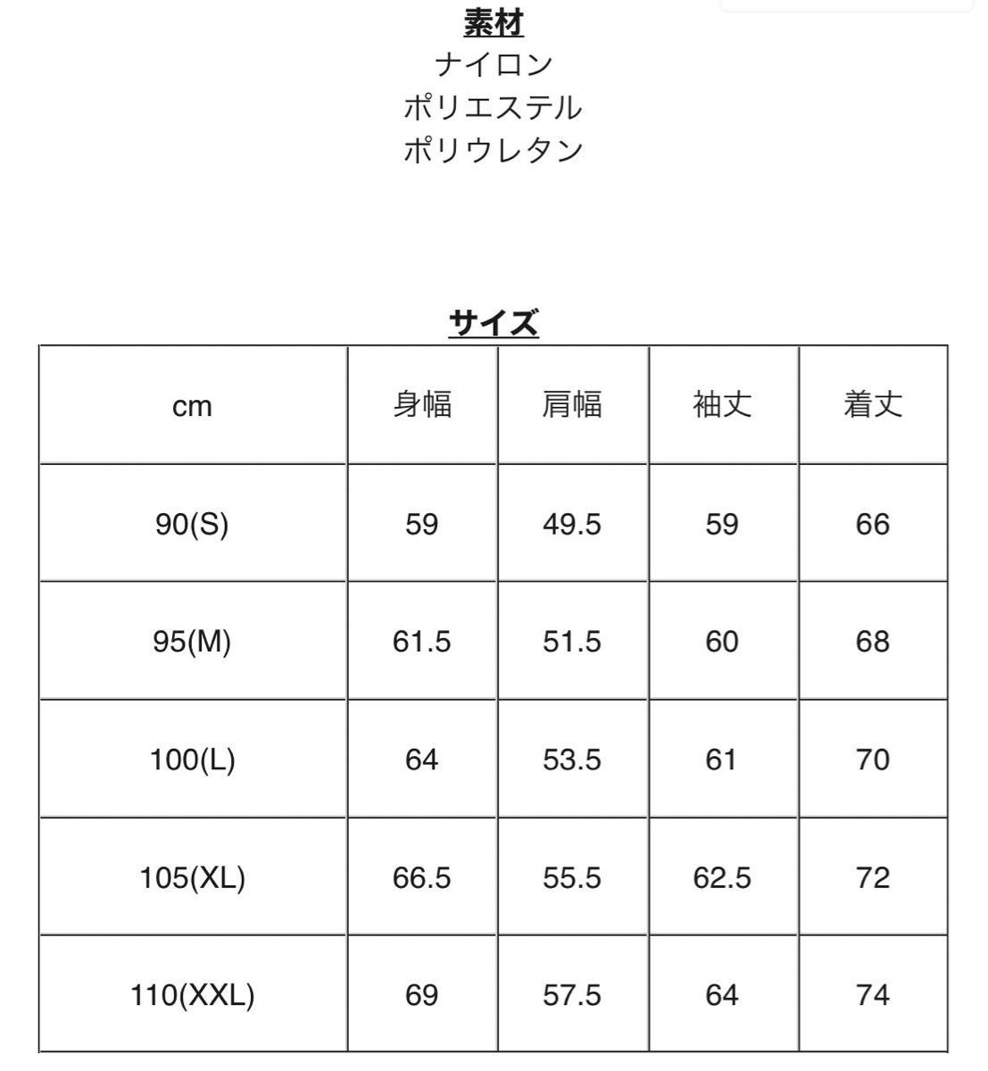 THE NORTH FAC ノースフェイス MA-1 ボンバージャケット 新品未開封