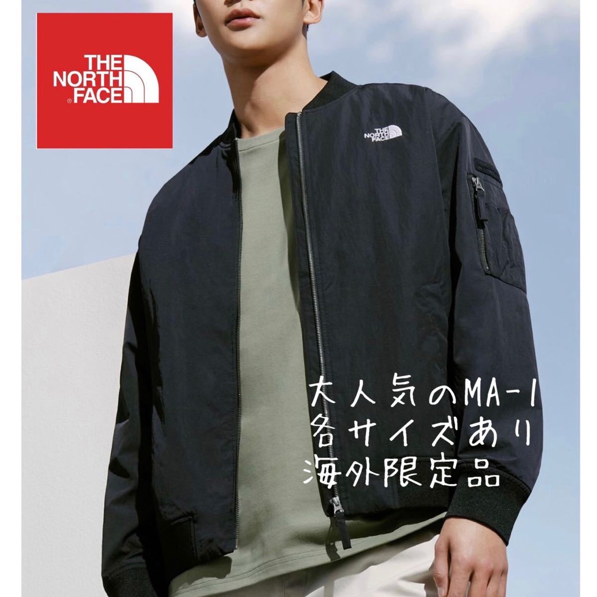 未使用！THE North face MA-1 ジャケットLサイズ正規品タグ付き - アウター