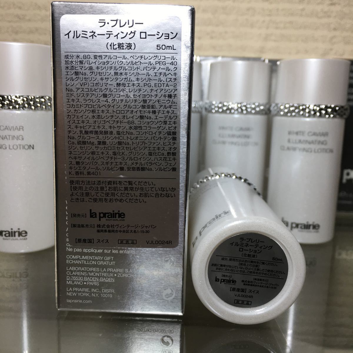 公式サイト公式サイトラプレリー サンプル ローション 基礎化粧品