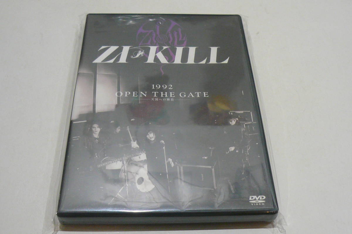 ★廃盤 ZI:KILL DVD『1992 OPEN THE GATE 天国への階段』★
