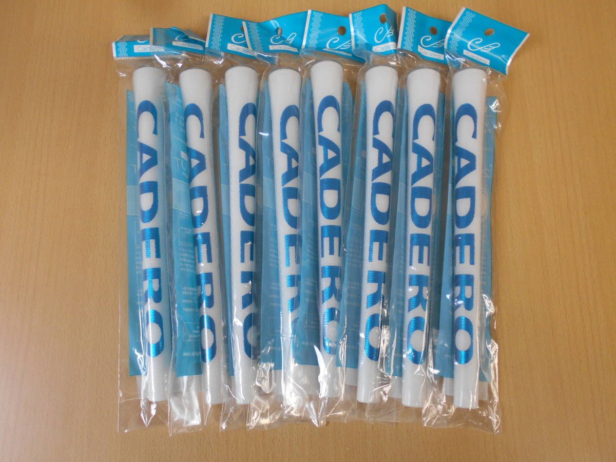 □CADERO グリップ 2×2 UT ペンタゴン ブルー 8本 BLなし 新品 カデロ