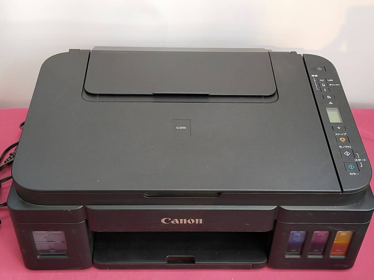 Canon キヤノン ビジネスインクジェットプリンター 複合機 G3310 特大
