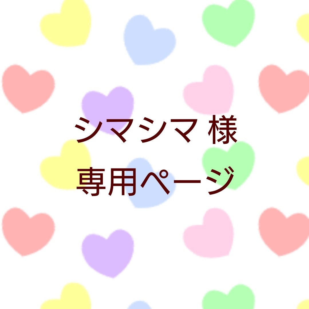 専用＊54＊花柄布地 パープル ストライプ  はぎれ 