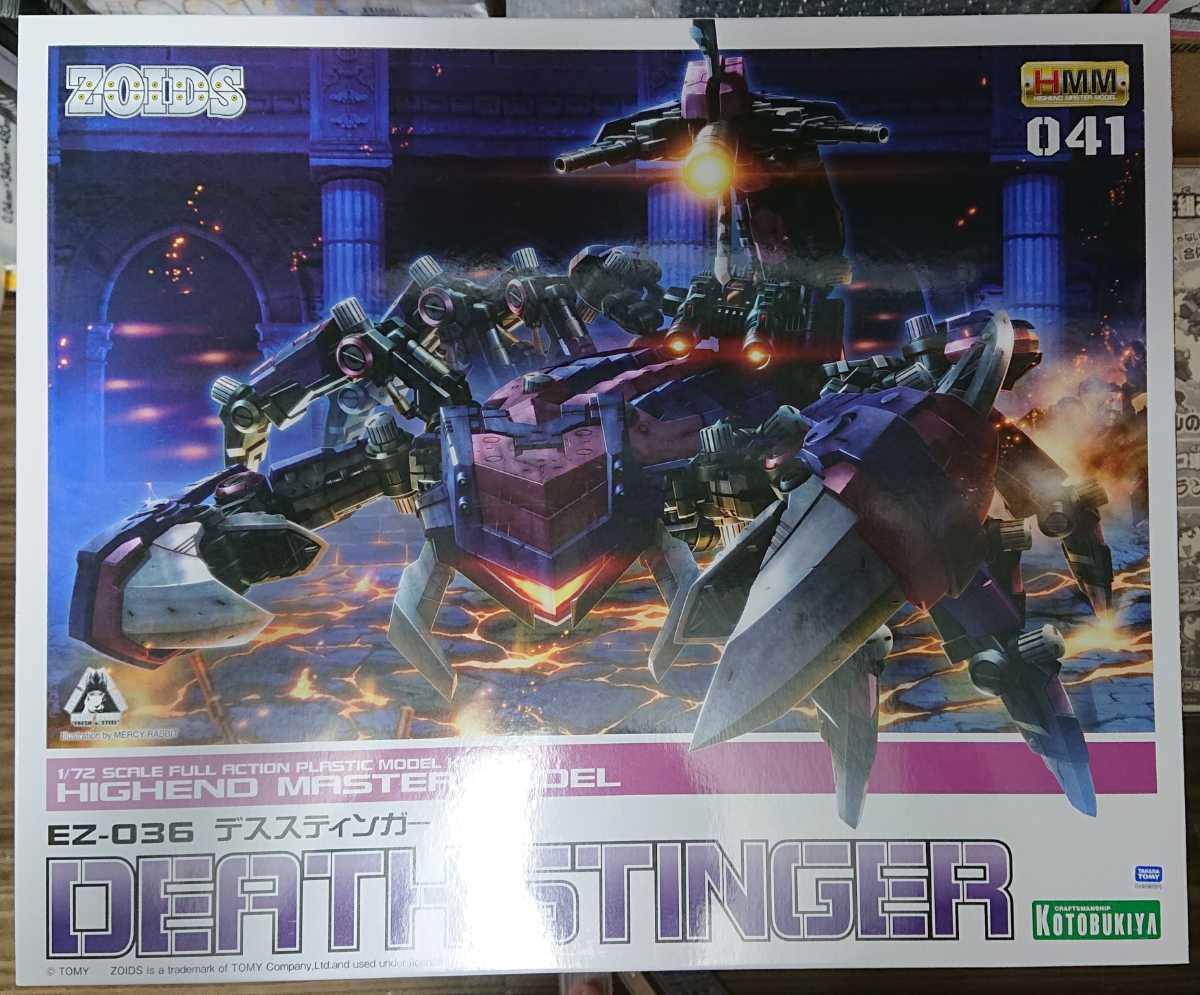 即決☆コトブキヤ EZ-036 デススティンガー ☆ HMM zoido ゾイド cnema.fr