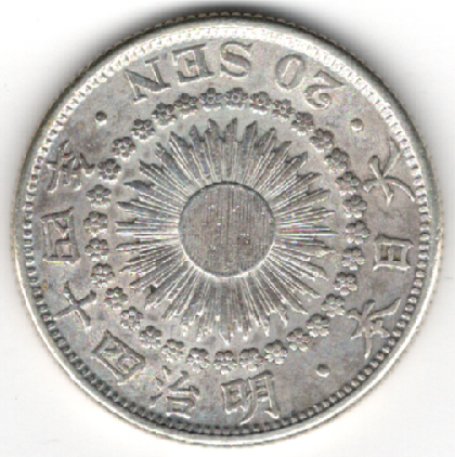 旭日20銭銀貨 明治44年 folija-stakla.rs