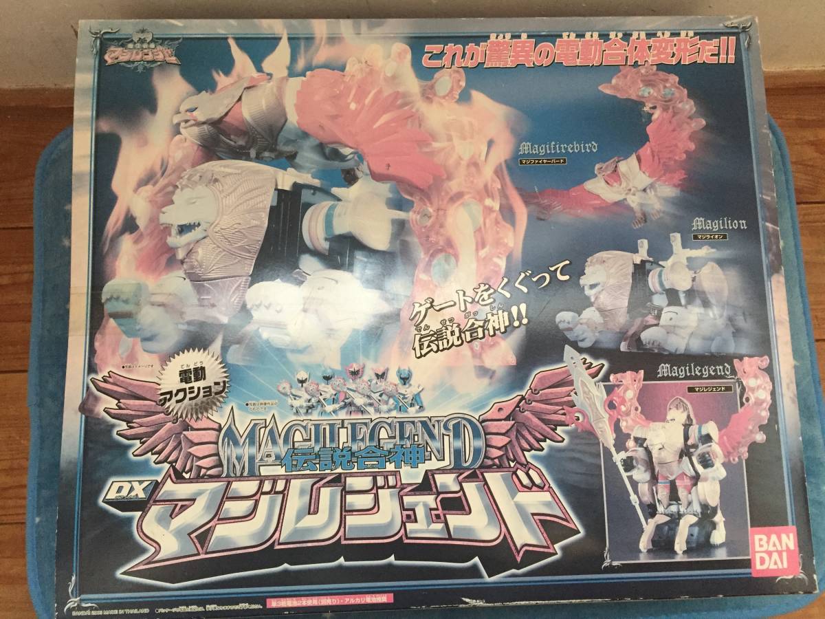 魔法戦隊マジレンジャー 伝説合神DXマジレジェンド 新品 BANDAI 合体