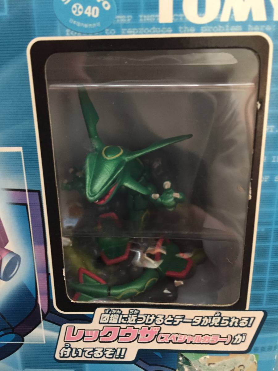 Yahoo!オークション - 新品 ポケモン図鑑アドバンス エメラルド Yahoo!オークション - 新品 ポケモン図鑑アドバンス エメラルド